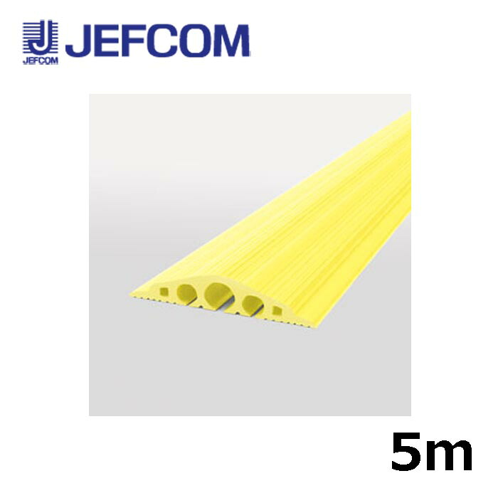 ジェフコム SFP-1521YL ホンブルグ帽色合いプロテクター 5m 黄色【取寄商いもの】