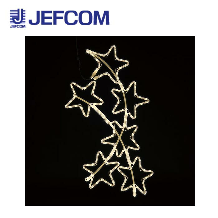 ジェフコム SJ-C52L-JT LEDジョイントモチーフ（全点滅タイプ）六連星(電球色)【取寄商品】｜分電盤・架台・ドアホンのザイマ