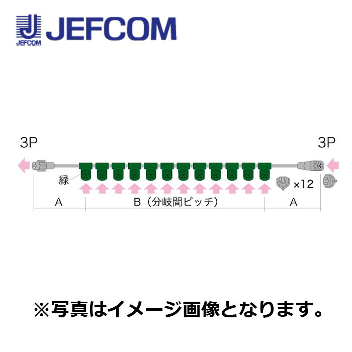 ジェフコム SJ-NH06-BV510 ストリングベースNH（同期点滅型）【取寄商品】