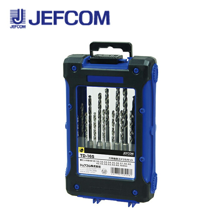 ジェフコム TD-16S 六角軸鉄工ドリルセット 全16本入【取寄商品】