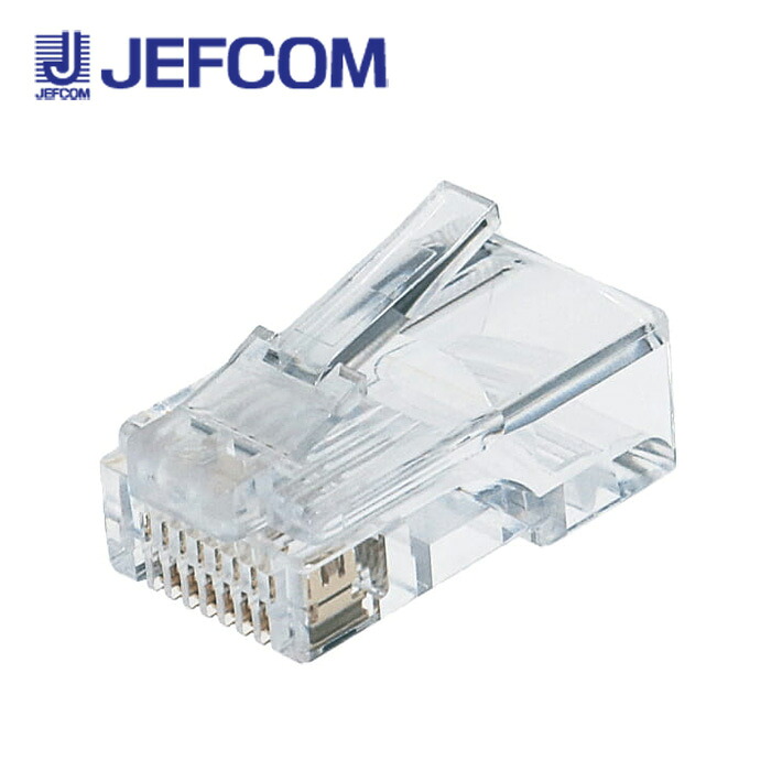 ジェフコム TP-M5E-1P-855 科目5eモジュラープラグ（単線・より線共用印字機）300個入【取寄商いもの】