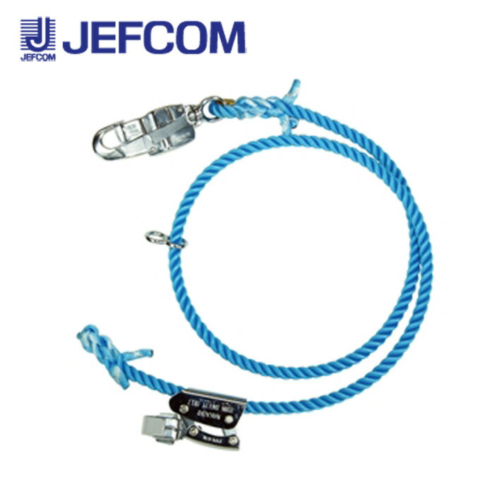 ジェフコム WP-200FCS 細工物位置選定用荷縄【取寄商いもの】