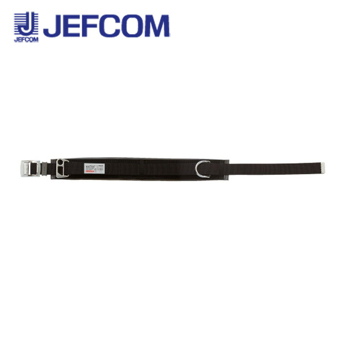 ジェフコム WP-55DS-1BK ワークポジショニング用器具【取寄商品】