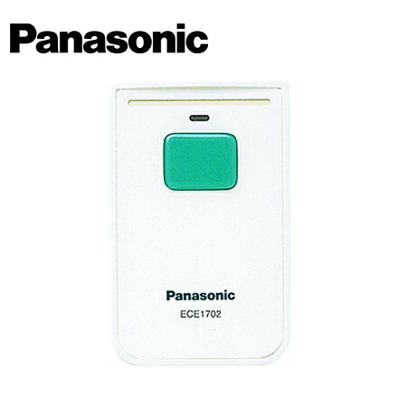 Panasonic/パナソニック ECE1702P 小電力型ワイヤレスコール カード発信器【取寄商品】