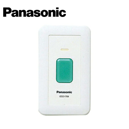 Panasonic/パナソニック ECE1708P 小電力型ワイヤレスコール 壁掛発信器【取寄商品】