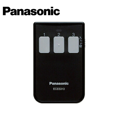 Panasonic/パナソニック ECE5313 小電力型ワイヤレスリモコン カード発信器 3釦 屋内専用【取寄商品】｜分電盤・架台・ドアホンのザイマ