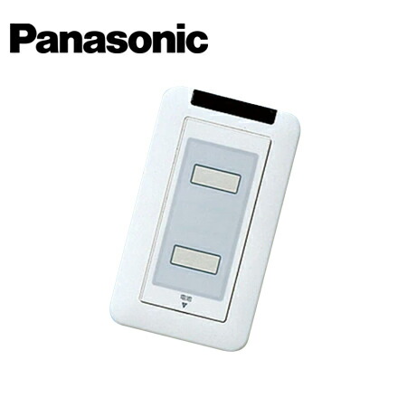Panasonic/パナソニック ECE5332 小電力型ワイヤレス 壁スイッチ発信器 2釦 ホルダー付【取寄商品】