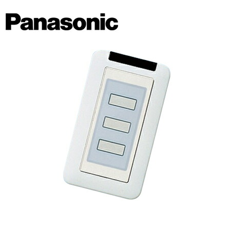 Panasonic/パナソニック ECE5333 小電力型ワイヤレス 壁スイッチ発信器 3釦 ホルダー付【取寄商品】|分電盤・架台・ドアホンのザイマ