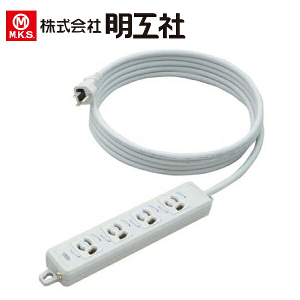 楽天市場】【公式】明工社 MR7904TJ3 横形OA用抜け止め接地タップ4コ口