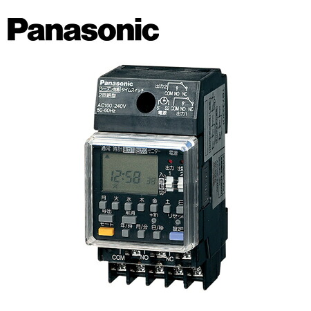 Panasonic/パナソニック 結核症732101K 申しあわせ型陰電子式タイムスイッチ 季節相応う式 1電気回路型 別電気回路【取寄商いもの】