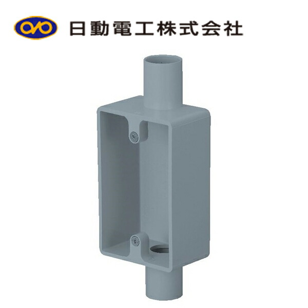 楽天市場】日動電工 SW1141GHW 露出用スイッチボックス 1個用 浅