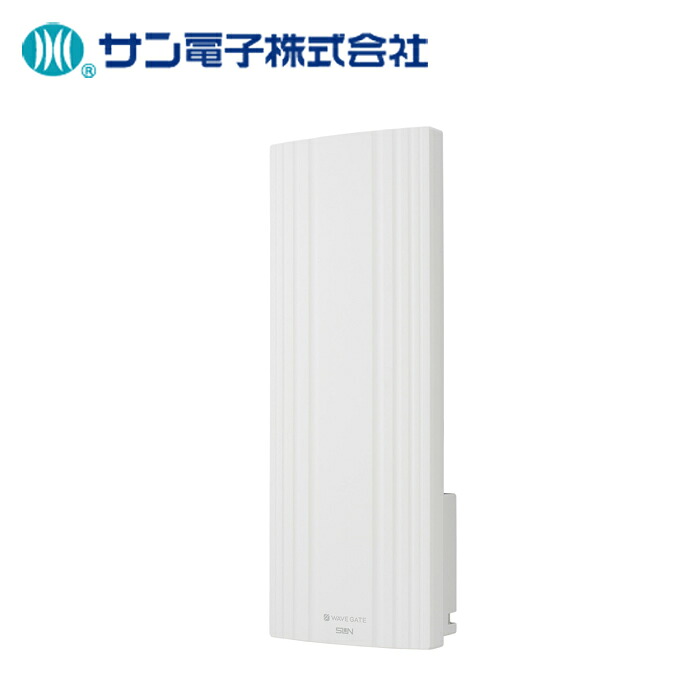 サン電子 WG20-W 地デジ用 UHF水平空中線 気泡管水準器専用 白いこと TV・オーディオ・カメラ-アンテナ