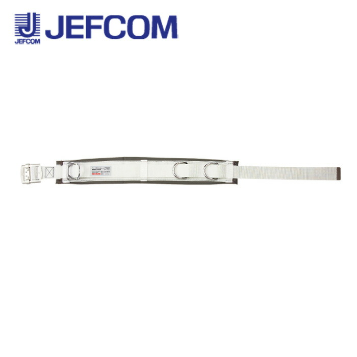 ジェフコム WP-95DS-2WT ワークポジショニング用器具 白【取寄商品】