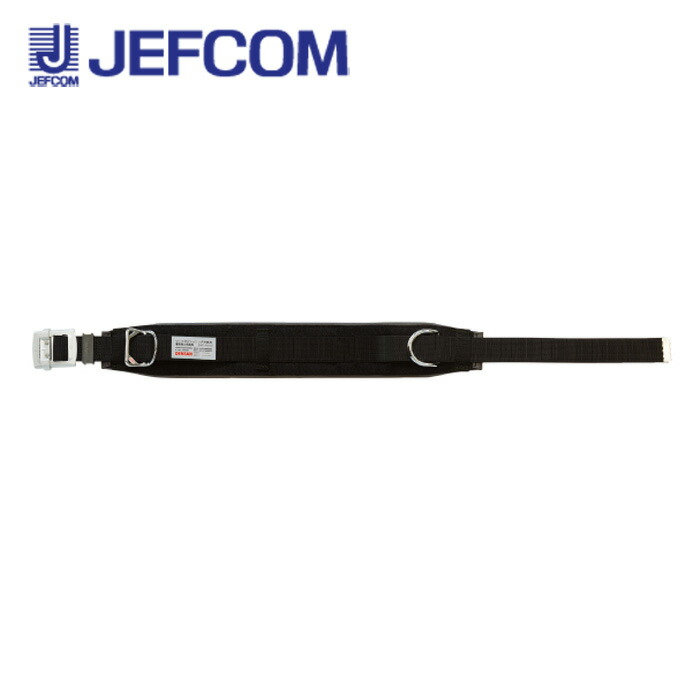 ジェフコム WP-96DS-1BK ワークポジショニング用器具【取寄商品】