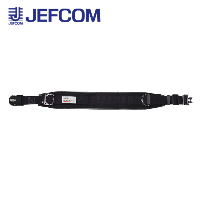 ジェフコム WP-98DS-1BK ワークポジショニング用器具【取寄商品】