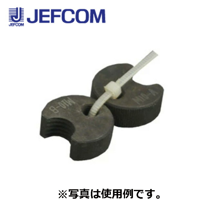 ジェフコム ZCB-M10P 倍力ズンギリカッター 替刃【取寄商品】