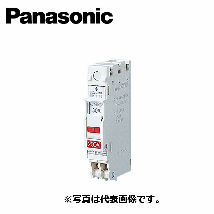 BSH2202 コンパクトブレーカ 50個セット Panasonic】 コンパクトブレーカ BSH2202|e431（いいしざい