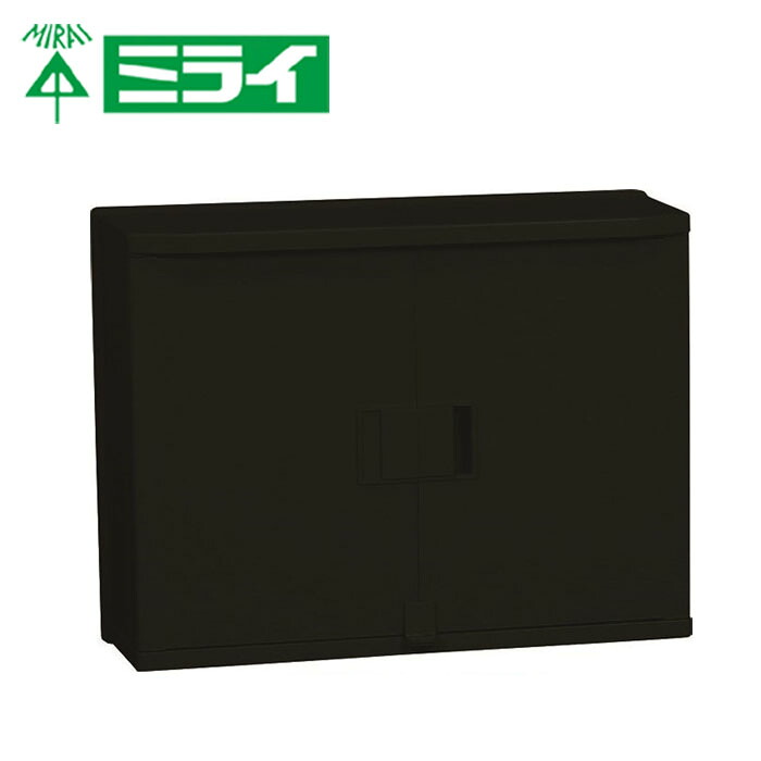 未来工業 WBA-17AK ウオルボックス (ヨコ型）黒いこと【取寄商いもの】