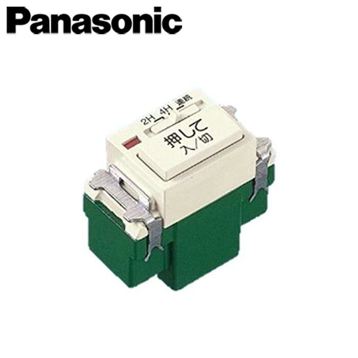 WN5293K、WN5294K 換気スイッチ(バラでも可) 楽天市場】パナソニック WN5293K 電子 浴室換気スイッチ フルカラー埋