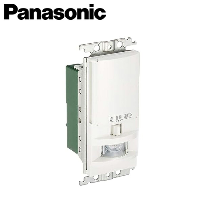 Panasonic/パナソニック WTK1411WK 壁取付熱戦センサ付自動SW親機｜分電盤・架台・ドアホンのザイマ