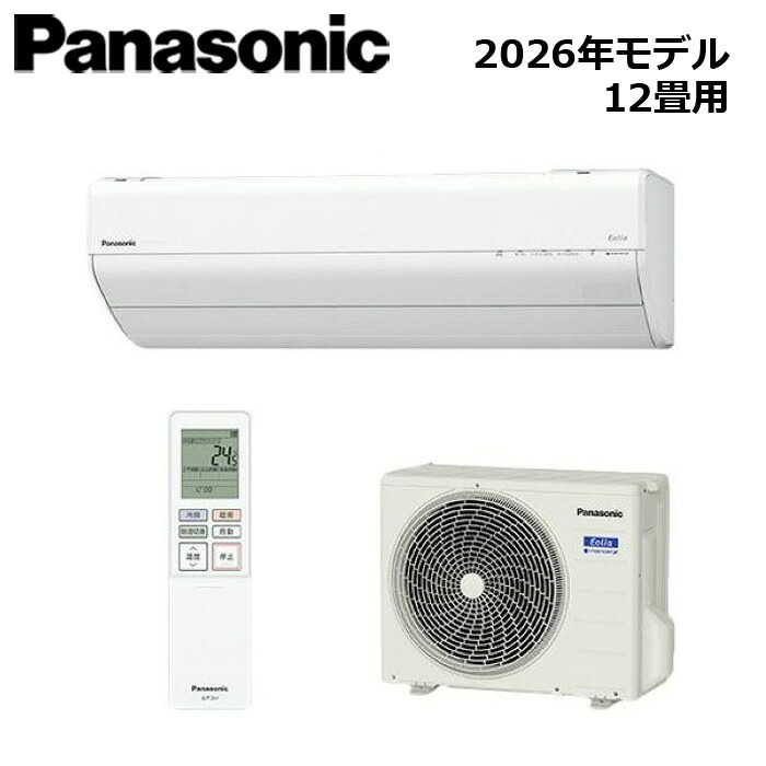 Panasonic/パナソニック XCS-366DGX-W/S 2026年モデル Eolia（エオリア） GXシリーズ セット 冷暖房 おもに12畳用【取寄商品】｜分電盤・架台・ドアホンのザイマ