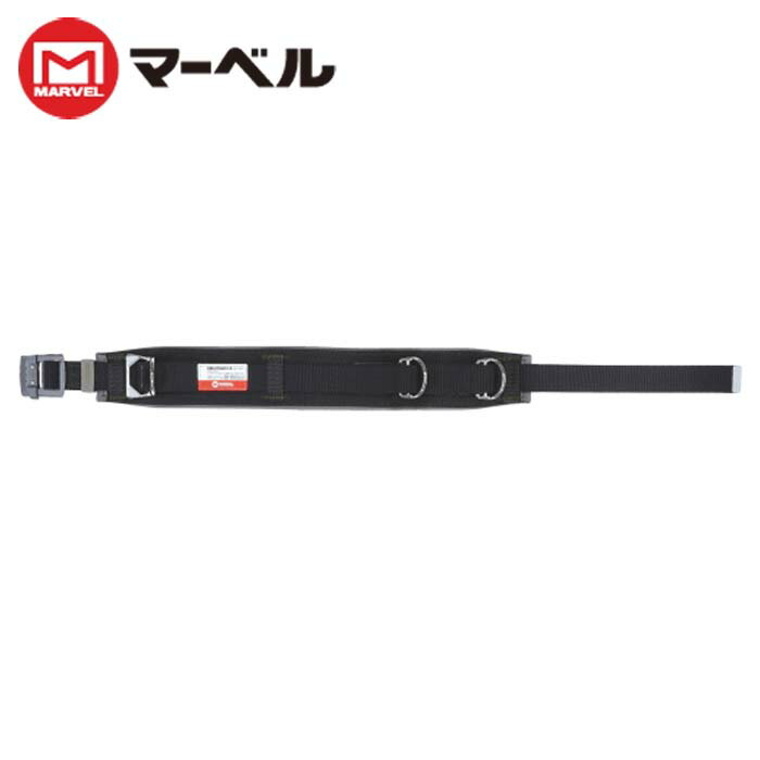 MARVEL/マーベル MAT-100B 柱上安全帯用ベルト スライドバックルタイプ