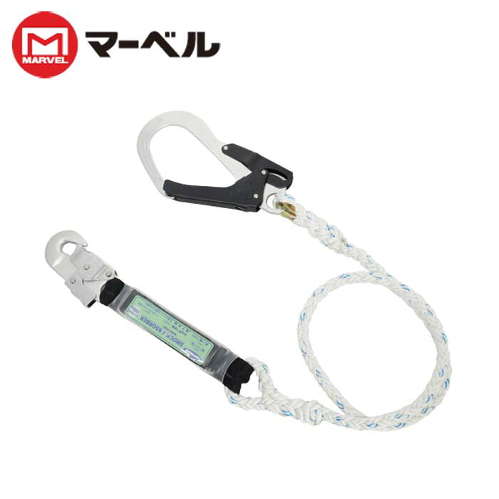 MARVEL/マーベル MAT-DB93 胴ベルト用ランヤード