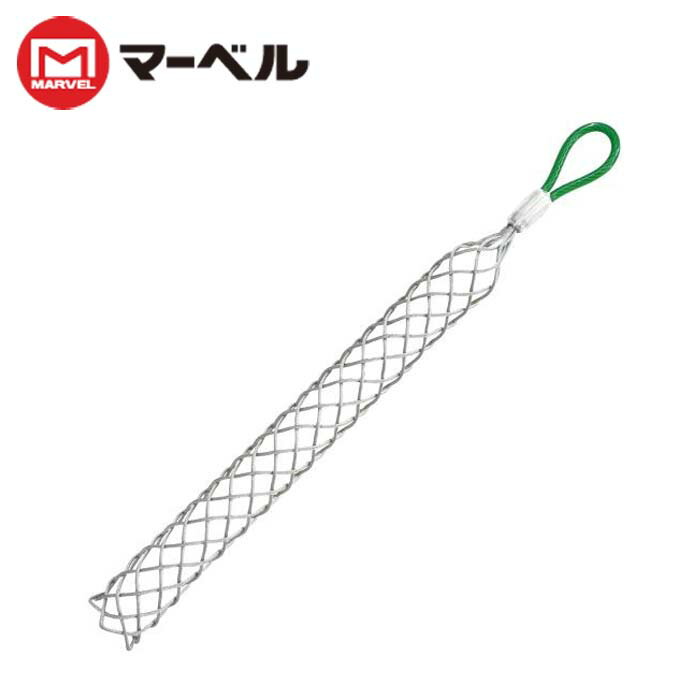 MARVEL/マーベル MG-45 有線テレビ手持ち部分 判定基準印字機