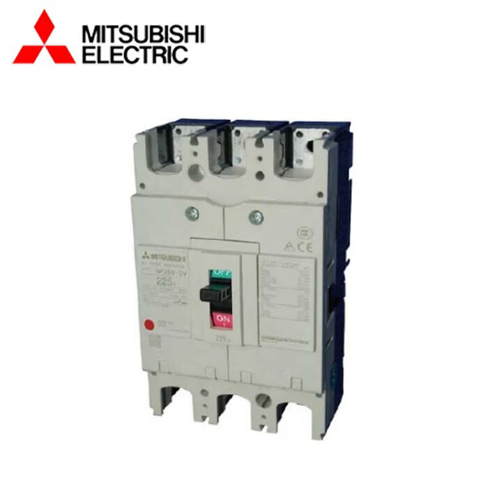 MITSUBISHI/三菱電機 NF250-CV3P150A NF-CVシリーズ 極数3P 定格電流150A ノーヒューズブレーカ