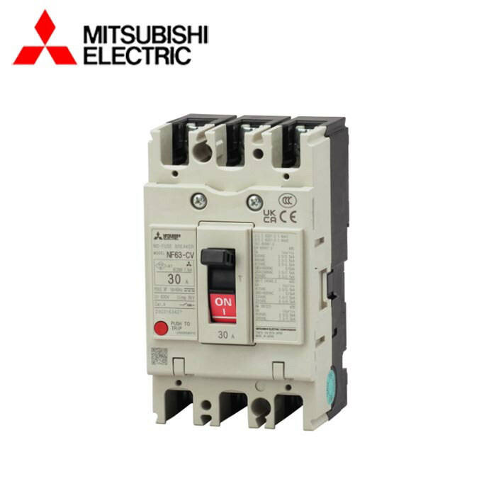 MITSUBISHI/三菱電機 NF63-CV3P30A NF-CVシリーズ 極数3P 定格電流30A ノーヒューズブレーカ