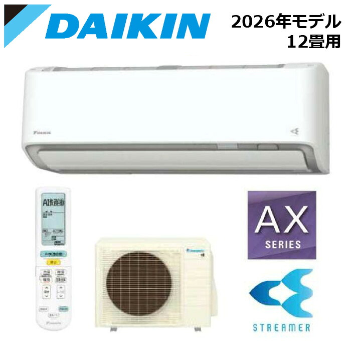 DAIKIN/ダイキン S366ATAS-W 2026年モデル ルームエアコン AXシリーズ セット 冷暖房 ホワイト おもに12畳用【取寄商品】 西濃運輸|分電盤・架台・ドアホンのザイマ
