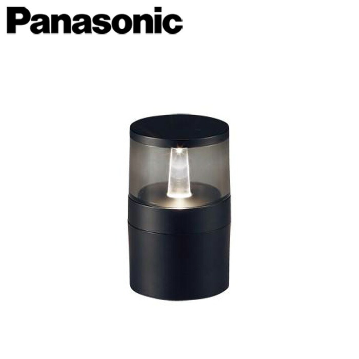 Panasonic/パナソニック XSZW3721CM1 据置取付型 LED(電球色)エクステリアスタンド LEDフラットランプ交換型・防雨型 lucoeur(ルクール)【取寄商品】|分電盤・架台・ドアホンのザイマ