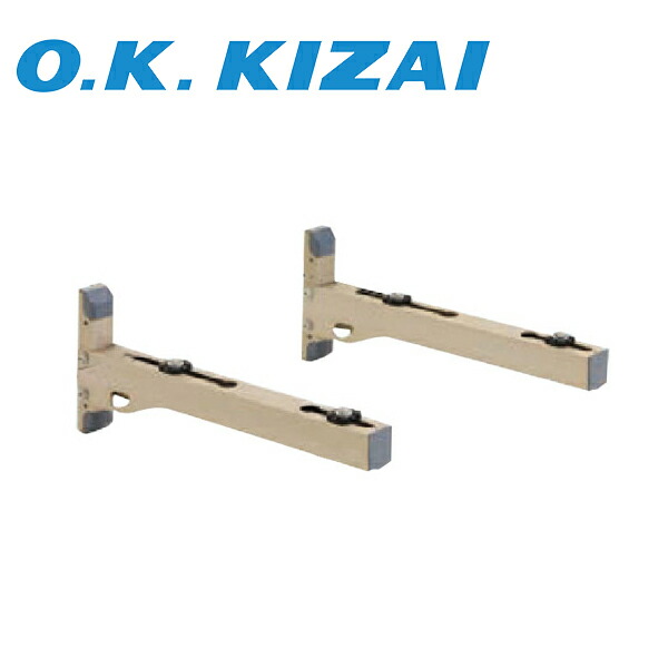 新品☆オーケースカイキーパーエアコン用ブラケットK-KTZ5EA2×4個セット 新品☆オーケースカイキーパーエアコン用ブラケットK-KTZ5EA2×4