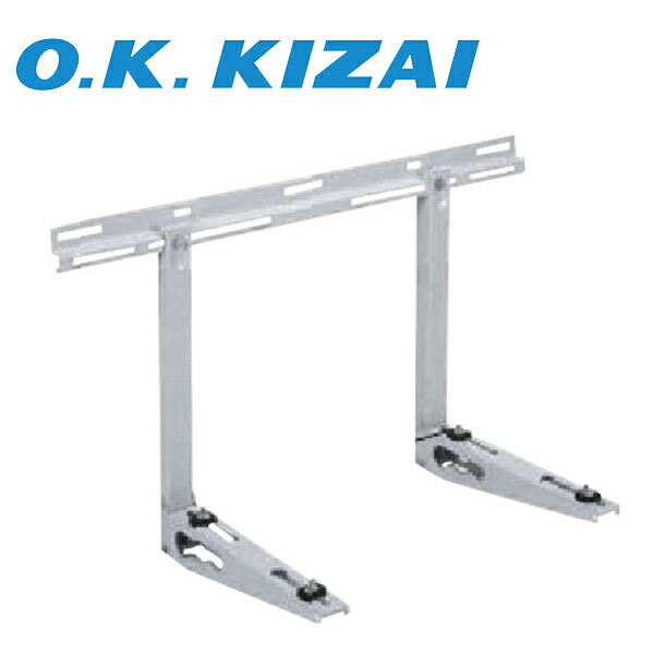 楽天市場】オーケー器材 K-KKZ10G 壁面置台 エアコン室外機架台 【取寄