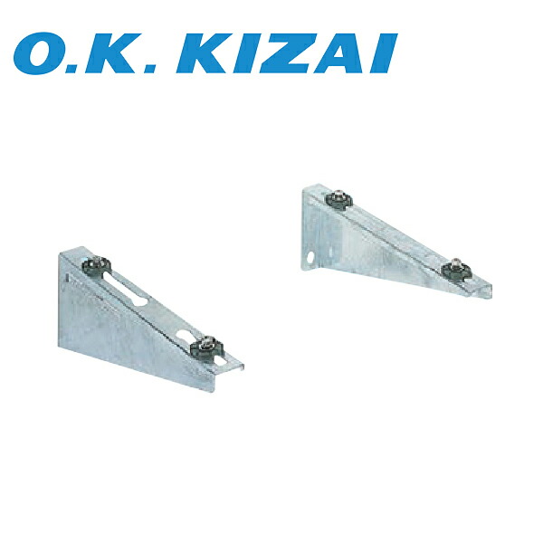 新品☆オーケースカイキーパーエアコン用ブラケットK-KTZ5EA2×4個セット 新品☆オーケースカイキーパーエアコン用ブラケットK-KTZ5EA2×4