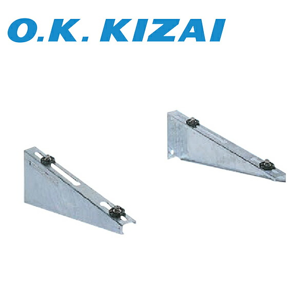 楽天市場】オーケー器材 K-KTZ5G ブラケット架台 エアコン室外機架台