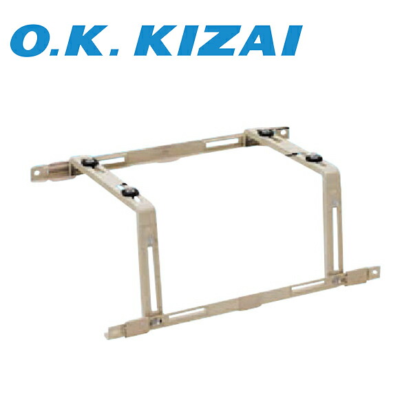 エアコンタイマー　オーケー器材 楽天市場】オーケー器材 K-KY7G 屋根置台 エアコン室外機架台 【取寄