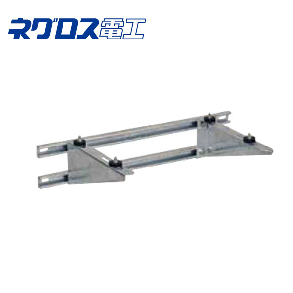 ネグロス電工 AH-NTS エアコンホルダー 防雪・日除け 防雪・日除け | ネグロス電工商品情報サイト