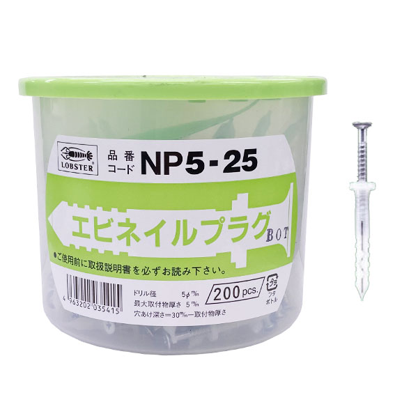 楽天市場】HILTI/ヒルティ 383686 HKD1/2アンカー 50本入 : 分電盤