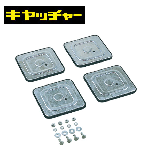 日晴金属 PE-NRP PCキヤッチャー 屋上防水保護プレート (goシリーズ) 4枚入【取寄商品】｜分電盤・架台・ドアホンのザイマ
