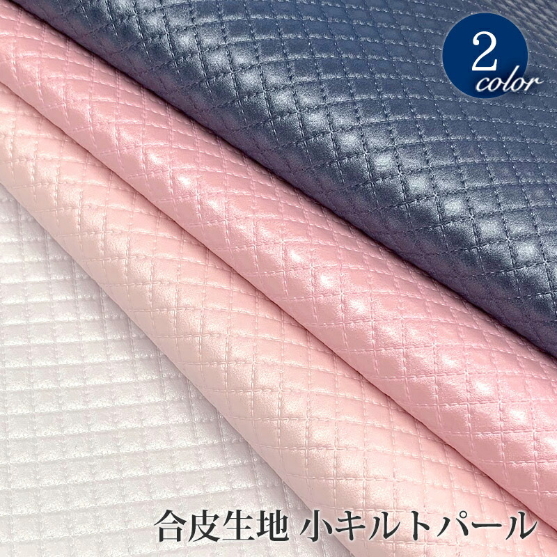 楽天市場】【メール便不可】合皮生地クラフト型押No,1(0120)｜フェイクレザー,レザー,合皮,合成皮革,PVC,バッグ,花柄,型押し,おしゃれ,フラワー  : 合皮・帆布・生地通販の銀河工房