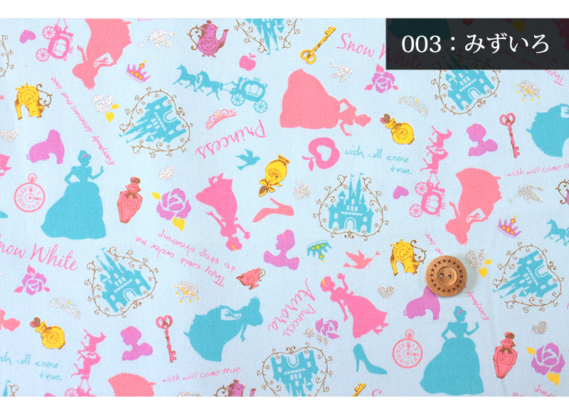 楽天市場 50 Offクーポン対象 在庫限り メール便2mまで プリンセスシルエットオックス生地 1346 キラキラ かわいい お姫様 手作り バッグ レッスンバッグ 雑貨 メール便ok 女の子 合皮 帆布 生地通販の銀河工房