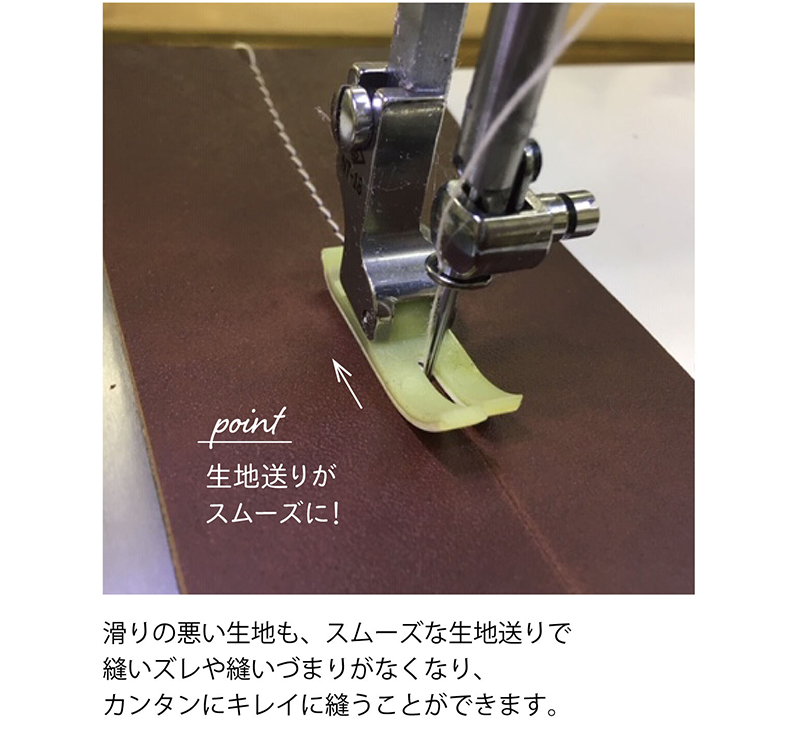 最低価格の テフロン押さえ アタッチメント ２個 家庭用 ミシン 縫い 裁縫 縫いズレ防止