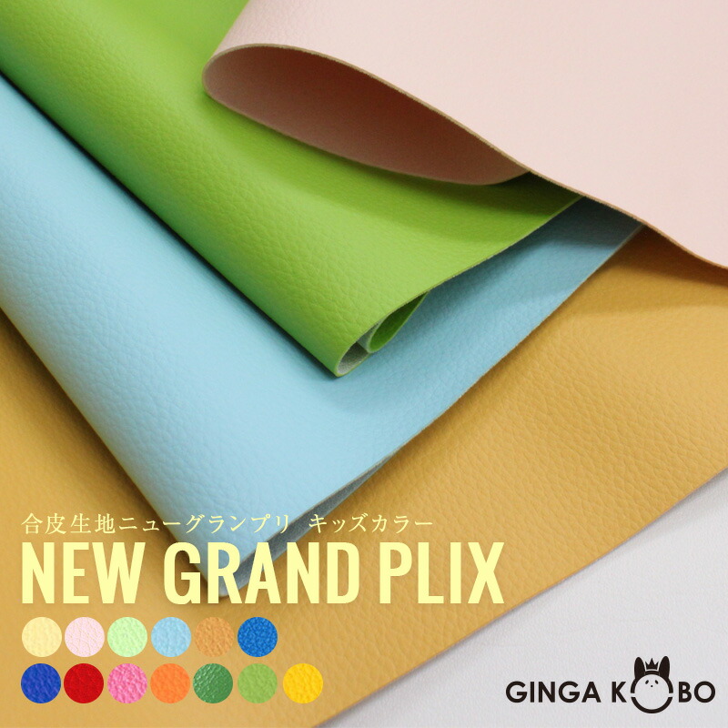 Nb_Life☘　９０　合皮ロング　その2 Nb_Life☘ 90 合皮ロング その2 Nb_Life☘ 90 合皮ロング その2