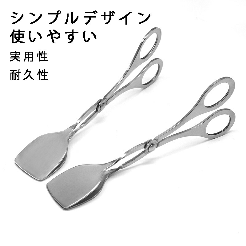 SALE／65%OFF】 トング ステンレス 焼肉 ステンレス鋼 のフードトング 台所用品 料理ツール 抗熱 パンクリップ ポストリークランプ  バーベキュー クリップ ケーキクリップ 肉バークリップ 鋼焼肉トング 食品 餅 ケーキ 送料無料 www.agroservet.com