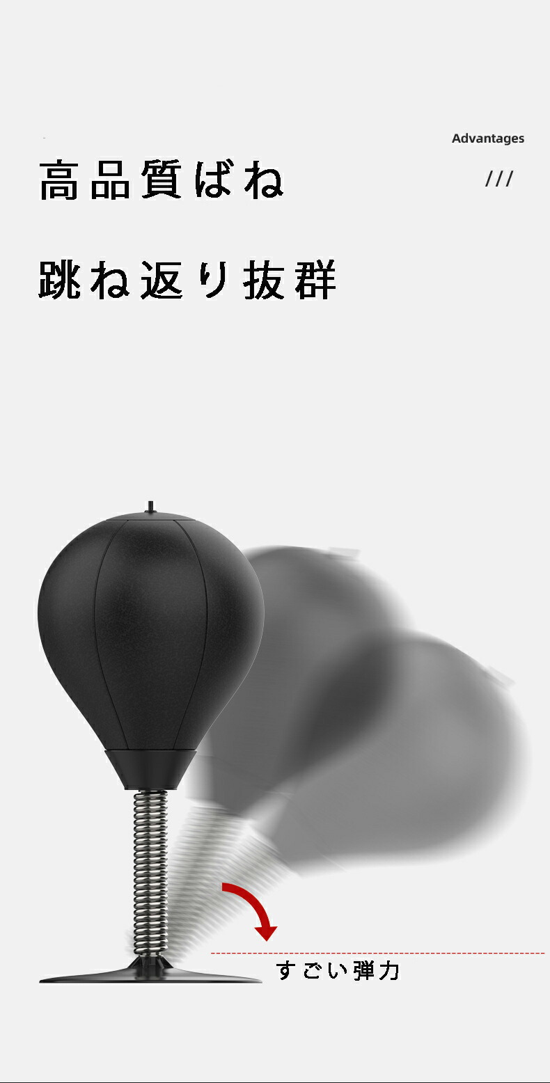 種類豊富な品揃え パンチングボード パンチングボール 自立型 スタンド型 無段階高さ 屋内 室内 トレーニング ボクシング用品 空手 卓上  強力な吸盤付き ストレス解消 ワークアウトに 自宅 大人 子供 ギフト ボクシング練習に最適 格闘技 打撃練習 練習用ボール 動体視力 ...