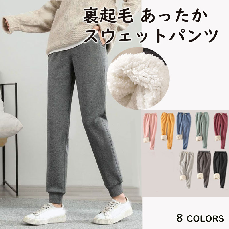 レギンスパンツスカート付レギンスレディーススカッツ裏起毛レギンパン ...
