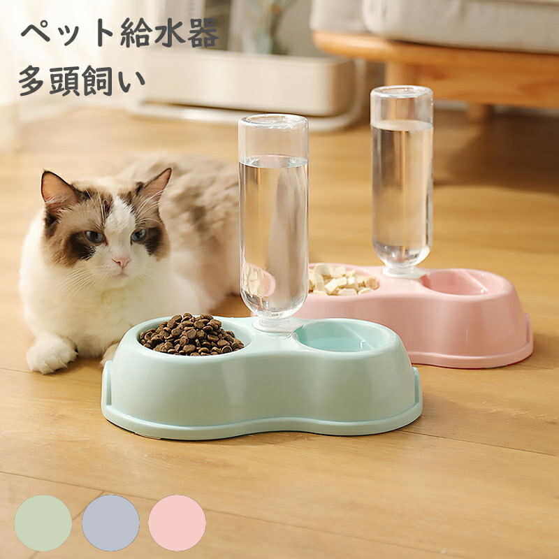 534円 ファクトリーアウトレット ペット食器 給水器 ペットボウル2個 猫 えさ 皿 犬 食器 フードボウル ペット自動給水器 猫用餌やり  ダイニングテーブル ペットボウルスタンドセット ダイニング フードボール 送料無料