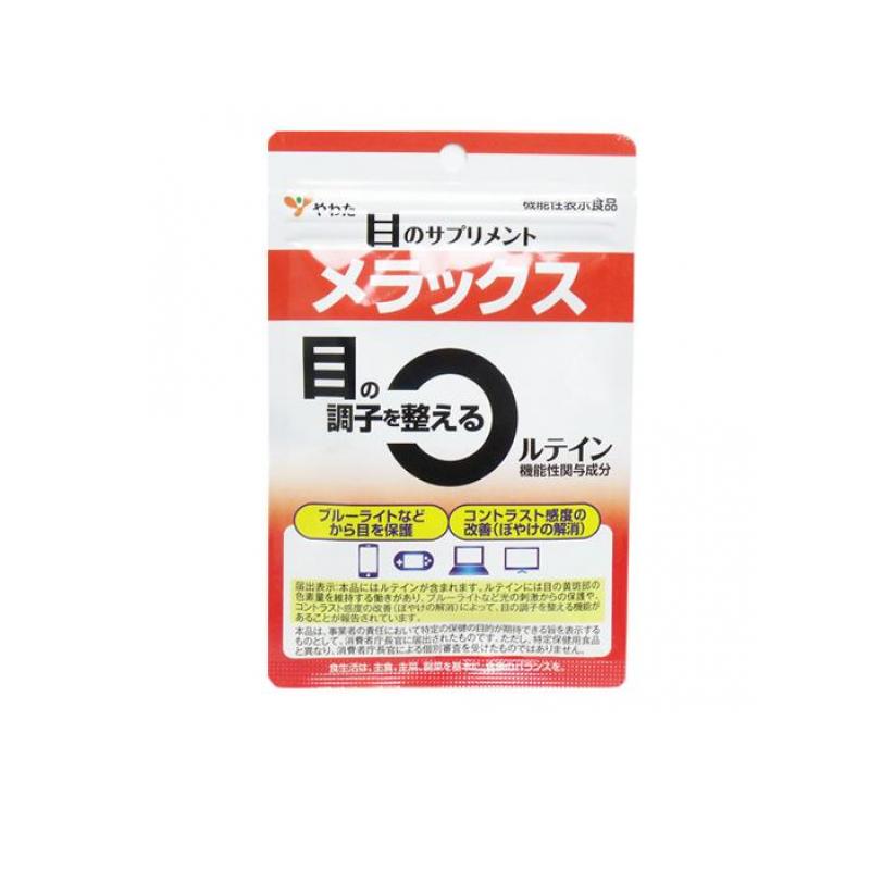 楽天市場】サンクスアイ JoeGenEX ジョージェネックス 15包 メール便