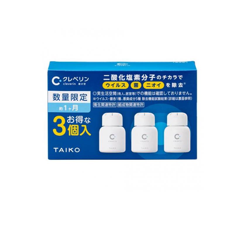 楽天市場】【平日即日発送】大幸薬品 クレベリンpro 置き型 10m2